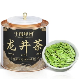 Premature Spring Longjing Tea - Supreme Grade Authentic Hangzhou Mountain-Grown Green Tea with Beany Flavor 250g
