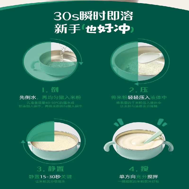 Organic rice cereal, Wuchang rice cereal, baby food, high-speed iron rice cereal, rice paste, rich rice aroma, 248g per can