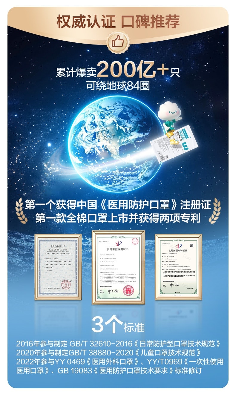 【中國直郵】 穩健 醫用外科口罩 10包裝(合計100只)一次性口罩滅菌 三層防護 透氣不悶