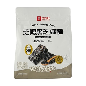 良品铺子 无糖黑芝麻酥 215g【添加≥82%黑芝麻】【营养高蛋白质】