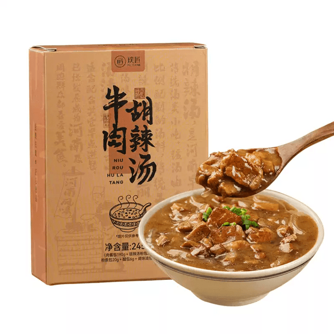 Beef Hulatang Instant Soup Mix 245g