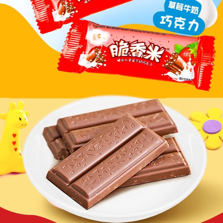 【中国直送】ストロベリーチョコレート味クリスピーライス【クリスピーライス、濃厚なココア、甘酸っぱいストロベリー】クリスピーライス入りカジュアルキャンディスナック携帯用カジュアルスナック 192g（16個入り） 4