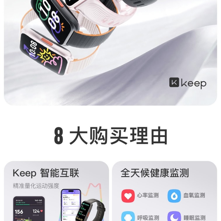【中国直邮】 Keep 智能手环B5运动健康健身跑步防水心率睡眠游泳防水智能运动手环 粉色尼龙表带 一个装 3
