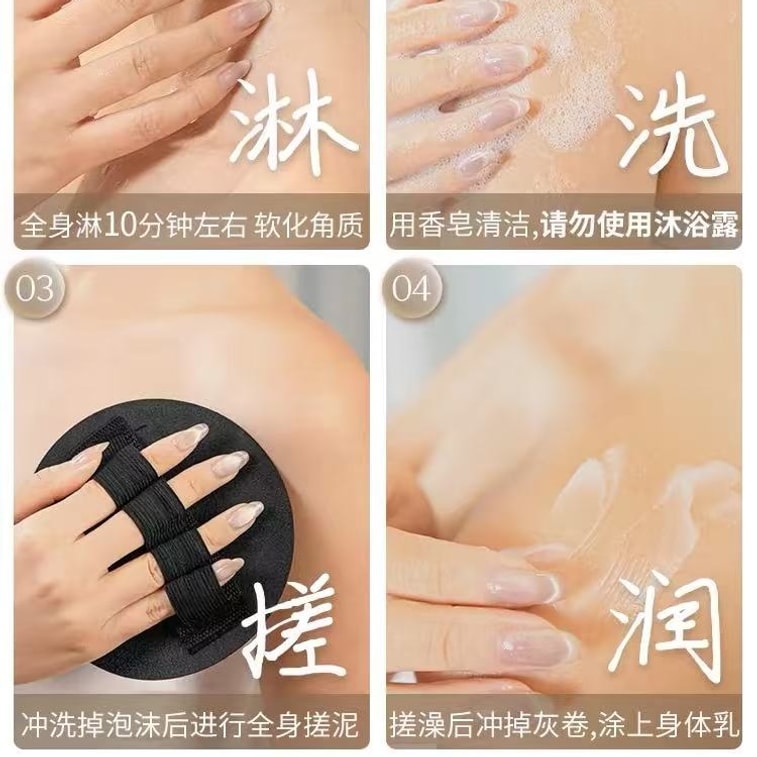 乐家精品 【单依纯同款搓澡神器】无痛轻松搓泥 全身可用 东北澡堂同款 圆饼搓背搓澡巾 不伤皮肤 #黑色1个 4