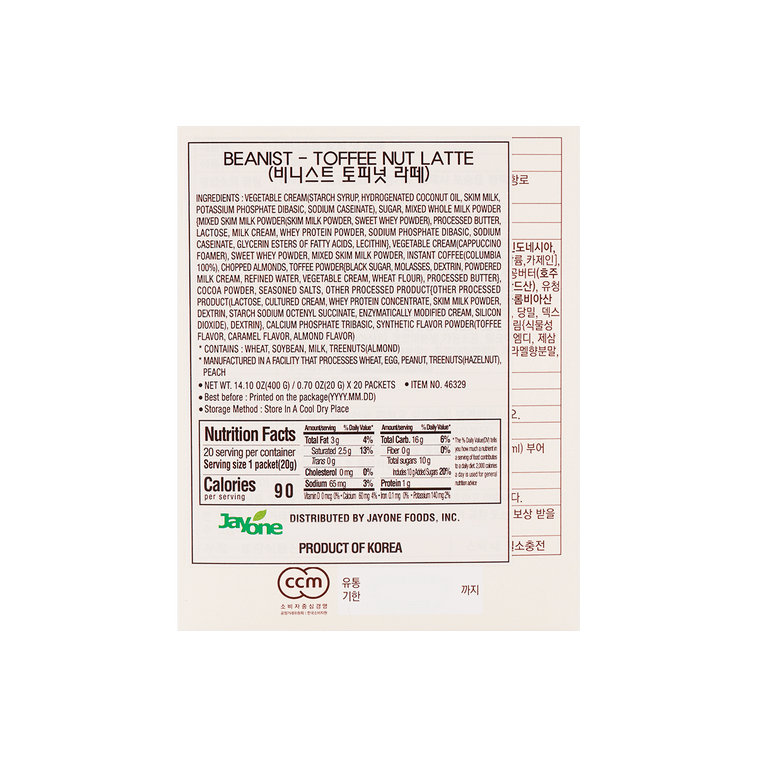 コーヒーナッツラテ20袋入400g 14
