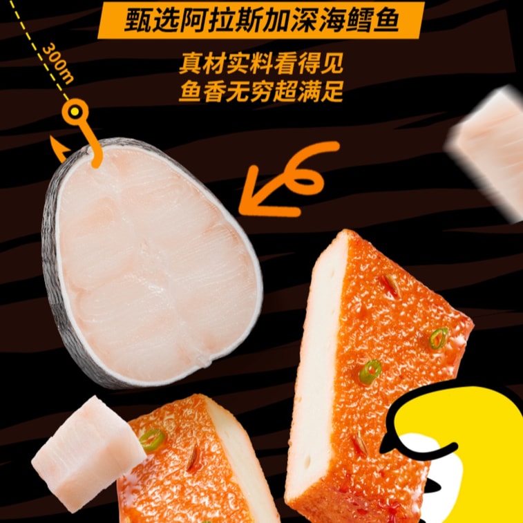 【中国直邮】 盐津铺子 虎皮鳕鱼豆腐 经典周黑鸭辣卤风味 微麻微辣 90g 辣条解馋休闲零食小吃【酥软弹嫩 爽麻更入味】 3