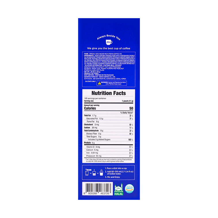 스페셜 골드블렌드 리치크레마 커피믹스,100스틱,39oz 8