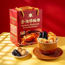 晨曦 金汤佛跳墙礼盒 5碗 1.13kg