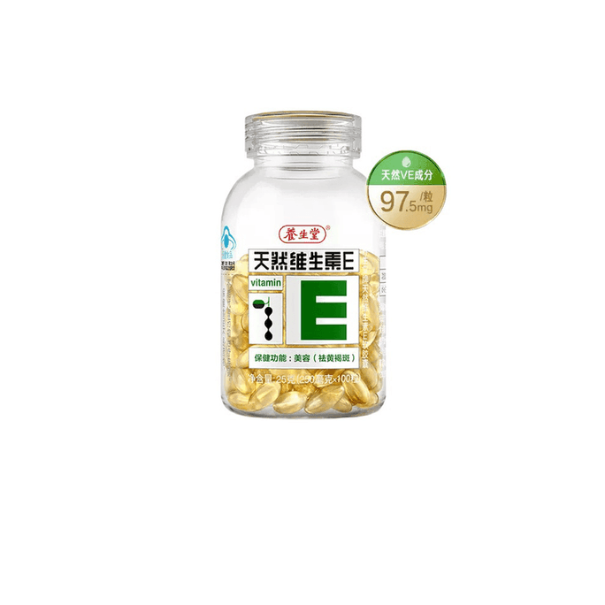Natural Vitamin E Soft Capsules - Ve Vitamin E for Removing Yellowish Spots. 100 capsules per bottle.Natural Vitamin E Soft Capsules - Ve Vitamin E for Removing Yellowish Spots. 100 capsules per bottl