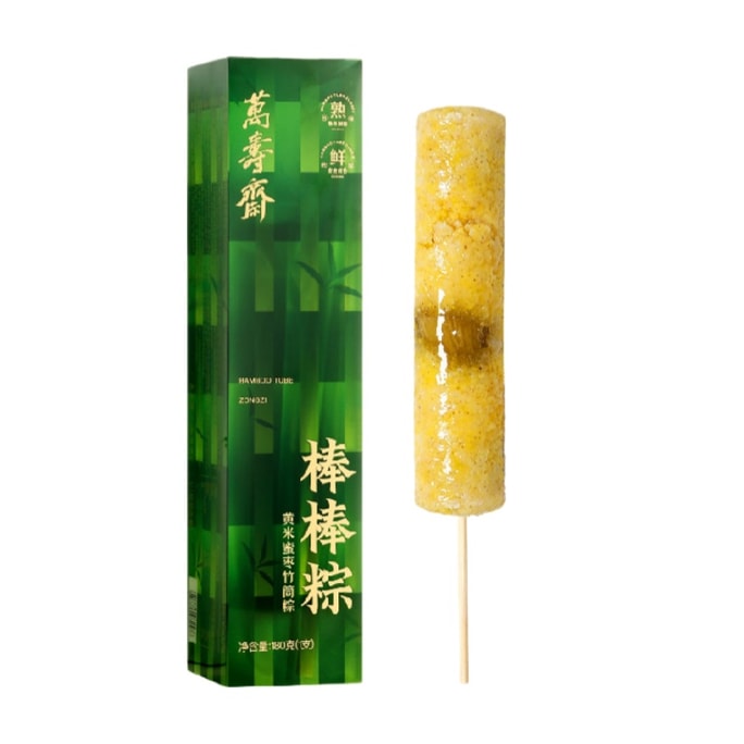 【中国からの直送】万寿寨 竹筒入り黄粟とナツメのちまき 180g x 1袋 真空パックされたすぐに食べられる朝食用ちまき。竹の香りが漂い、柔らかくもちもちとした、懐かしい伝統的なおやつです。