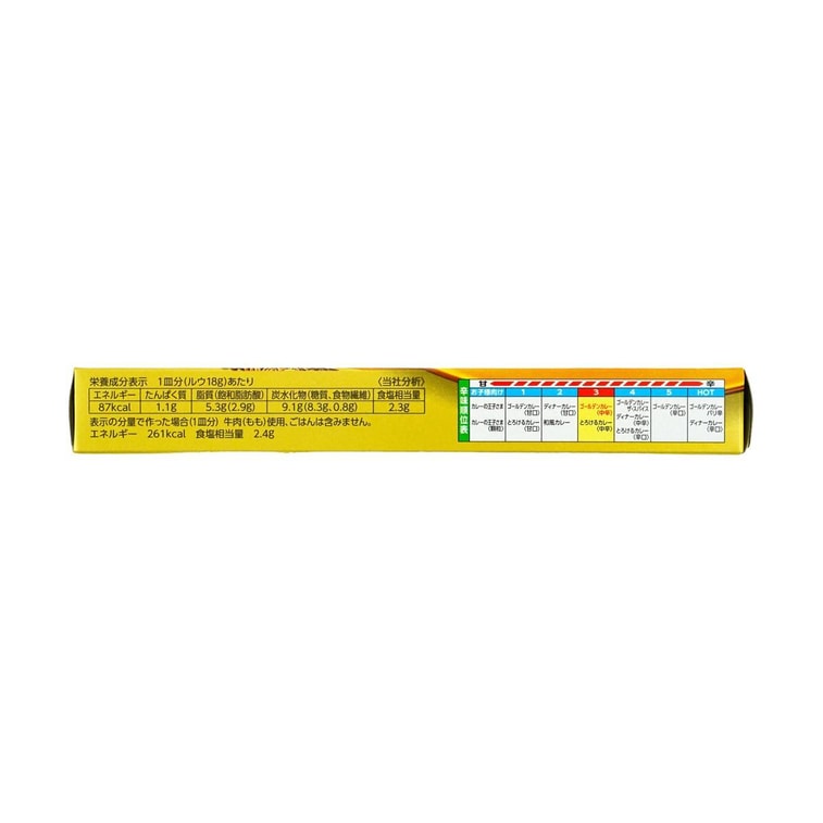 Golden Curry ,Medium Spicy ,6.98 oz 3