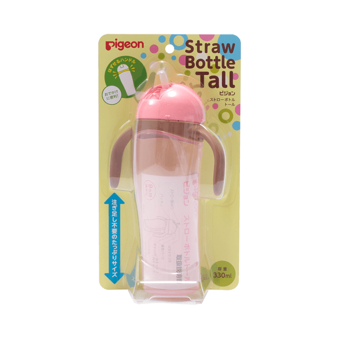 PIGEON baby long straw cup pink 330ml