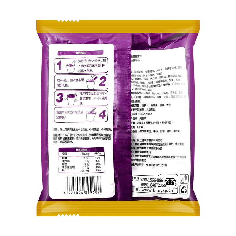 玉夢 凱裡酸湯粉 速食番茄湯米線 時尚新潮味 微辣 195g【貴州風味】 6