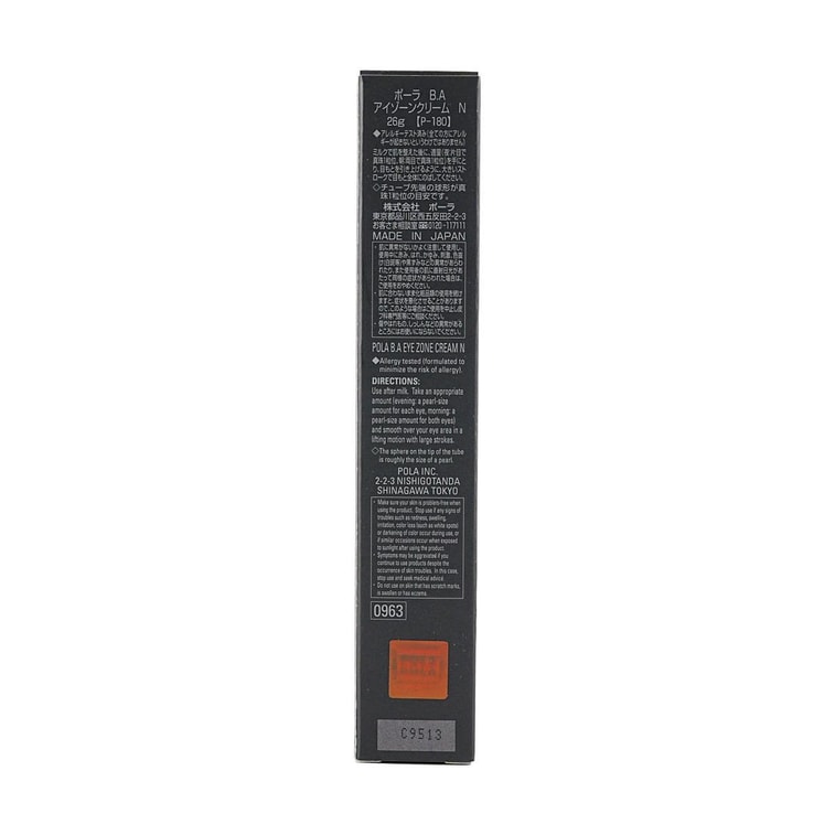 BA Crème Zone Yeux, 0.92 oz 7