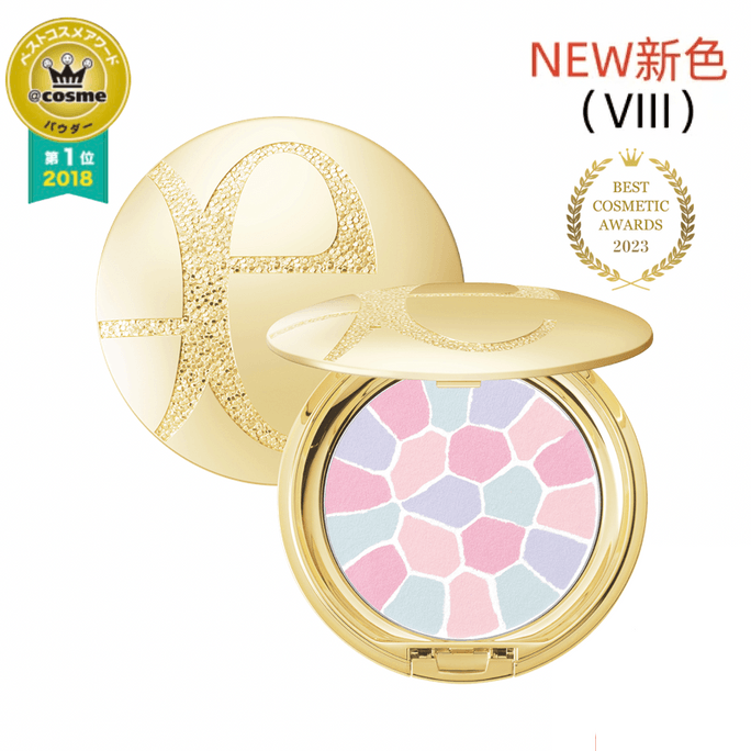 ALBION Elegance Face Powder Large Powder No. 8 Latest Color Portable 8.8g