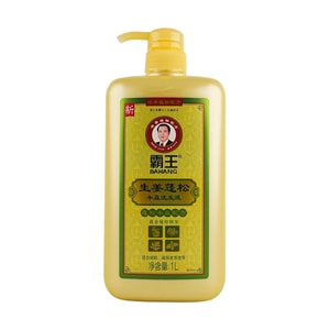 霸王 生姜丰盈蓬松洗发液 名贵植物精华洗发水 1L 细软扁塌发质 顺滑飘逸