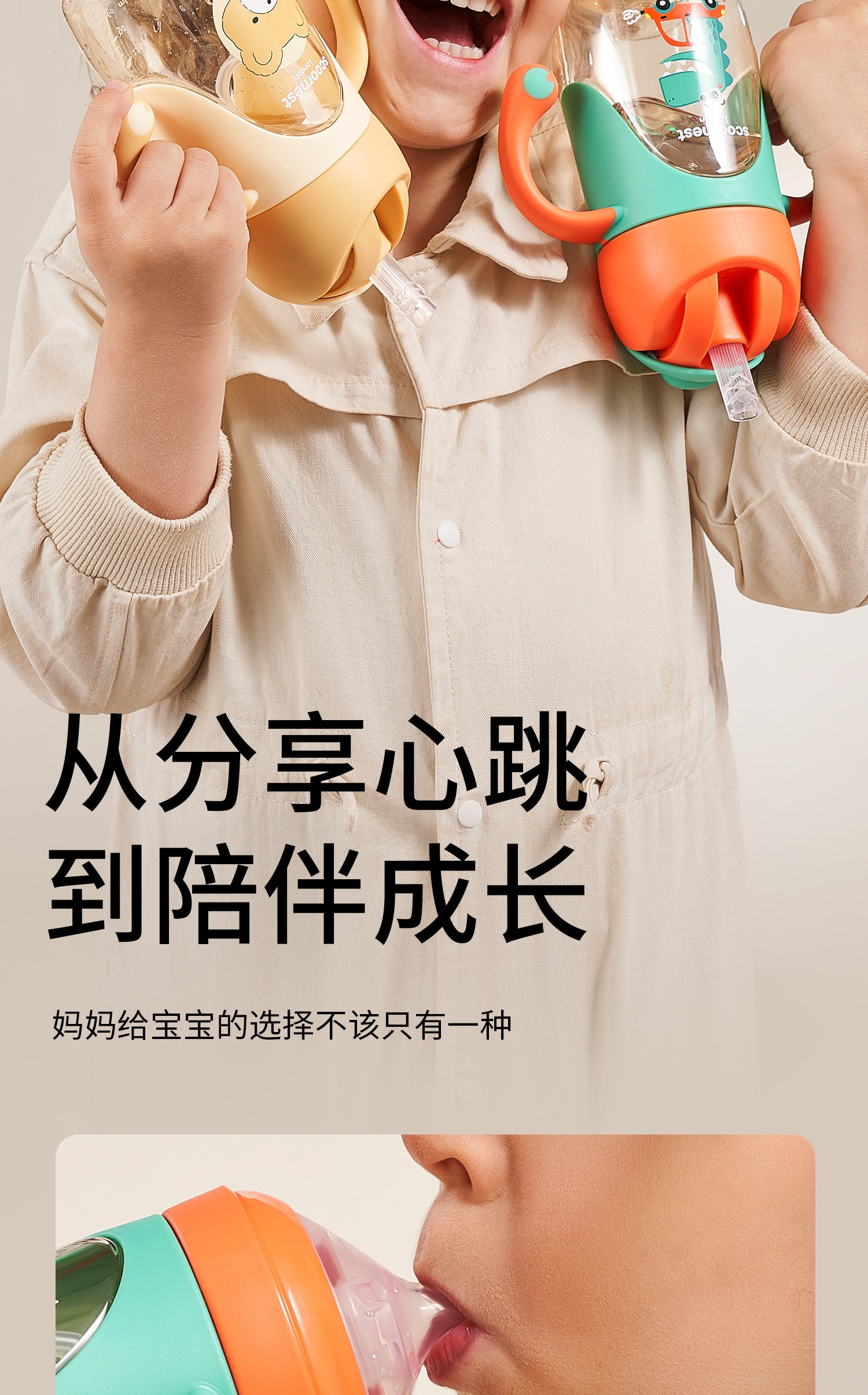 【中國直郵】 科巢 PPSU嬰兒童學飲杯吸管鴨嘴杯喝水杯子6月+直飲寶寶奶瓶 里耶粉240ml+鴨嘴蓋