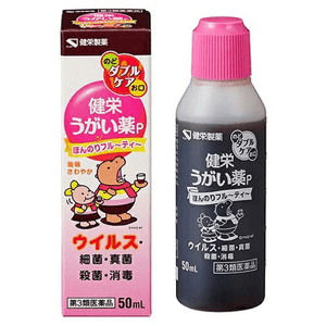 【日本直送】健栄製薬 マウスウォッシュ 50ml (日本製) - 抗菌・殺菌・口臭除去
