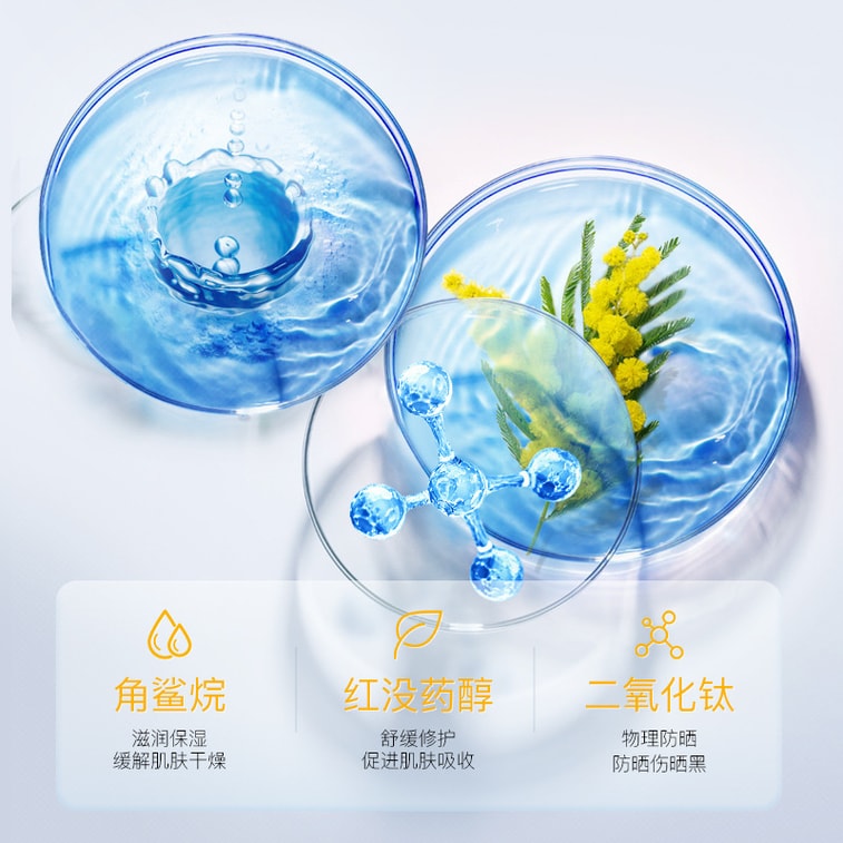 Isolation and anti-ultraviolet sunscreen milk 48g 5