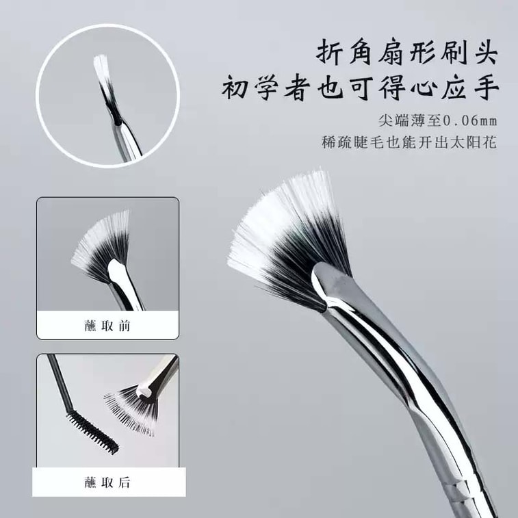 마리안 [공식 플래그십 스토어] 부채꼴 모양의 사선형 속눈썹 빗과 사선형 아이라이너 브러시로 또렷하고 탄력 있는 속눈썹을 연출하고, 뭉침 없는 속눈썹에 작별을 고하세요. 시야를 가리지 않는 아이라이너 브러시 2종 세트입니다. 5