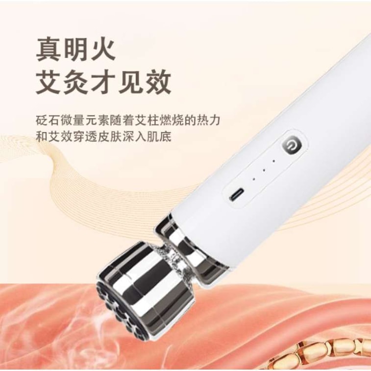 【中國直郵】 晶雅家 經絡舒養 3 合 1 電動拔罐器 砭石艾灸 + 刮痧 贈 4 罐 + 30 粒艾柱 白色套裝 3