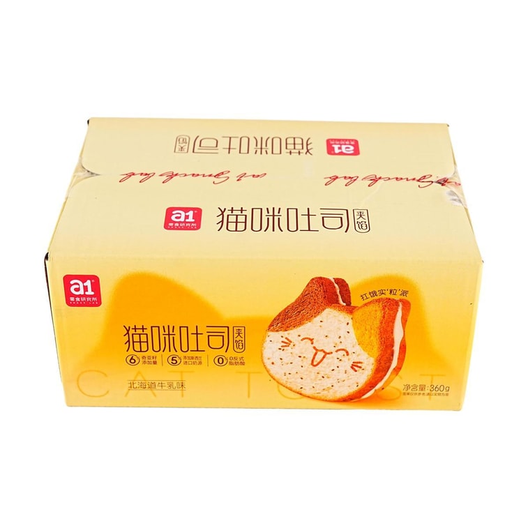 Cat Toast Bread Hokkaido Milk Flavor , 360g 8
