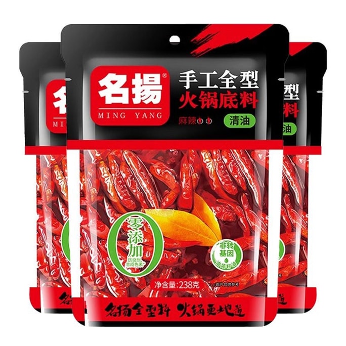 Suqing Oil Spicy Numbing Hot Pot Base 238g*1 Bag