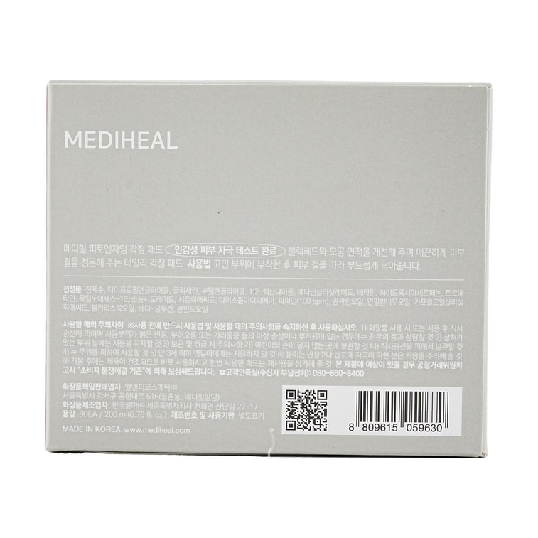 Lingettes gommantes phyto-enzymatiques 100 pièces 12