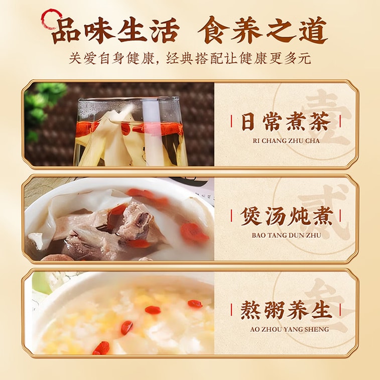  Authentic Hunan Polygonatum Odoratum 60g - Naturally Sun-Dried, Sulfur-Free, Sweet Taste, Chewy, No Residue, Nourishing Tea for Yin, Dryness, Thirst & Skin, Pairs with Ophiopogon, Glehnia, Lily 5