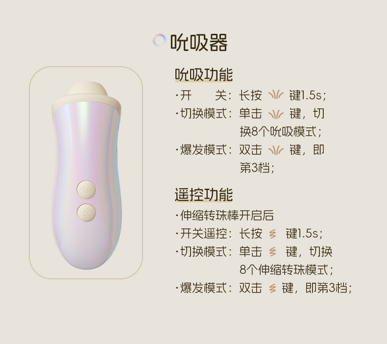 【一机两用赠润滑液】JISSBON杰士邦 玫瑰分体转珠震动棒自慰器成人玩具女专用情趣用品秒潮av棒1 件