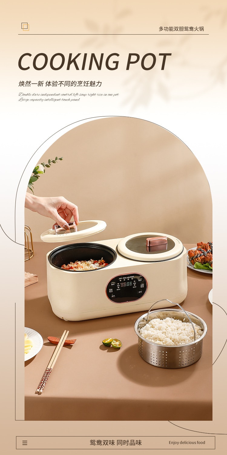 力好佳 多功能鸳鸯锅电热火锅双胆电饭锅全自动电饭锅送蒸笼 一台