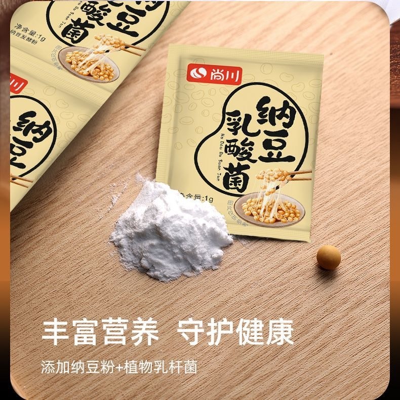 尚川 納豆益生菌發酵菌粉 家用自製日本納豆1g*10袋