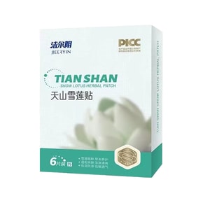 Snow Lotus Patch, hypoallergenic, breathable, moisture-absorbing, leak-proof, clean and refreshing, Tianshan Snow Lotus Patch, one box