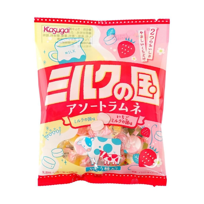 日本KASUGAI春日井 牛奶之國彈珠汽水糖果 牛奶口味+草莓牛奶口味 46g