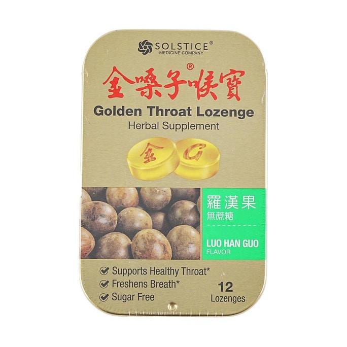 Throat lozenges, Lo Han Guo flavor, sugar-free, 12 pieces