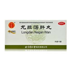 【중국 직배송】 베이징 동인당 용담사간환 6g*12 OTC 천년 고방 수환【간과 담을 맑게 하고 습열을 제거】 구취, 건조함, 황뇨, 이명, 난청, 옆구리 통증 개선 야음, 음주, 사교 활동 남성, 짜증 쉬운 중노년 습진, 습열대하, 습열 체질 전용 습기 제거, 열 내림 중성약