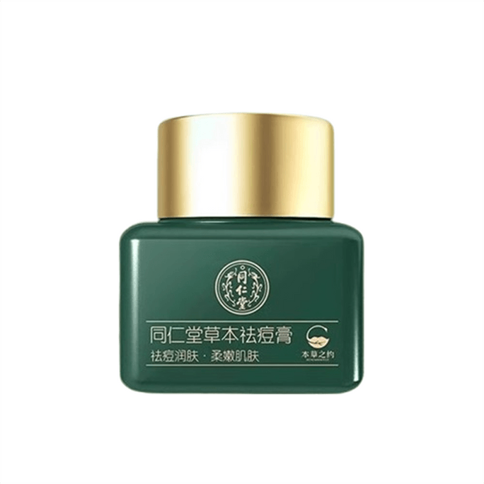 Herbal acne Cream Face for teenagers Repair anti-inflammatory acne Mark pit scar and pimple 20g/ bottle