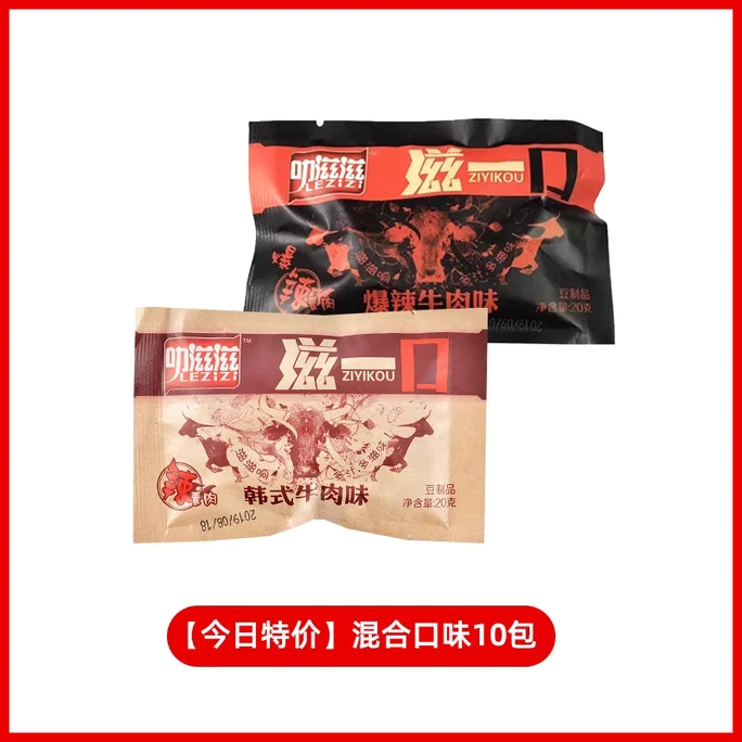 Beef Spicy Strip Mixed Flavor 18g*10bag