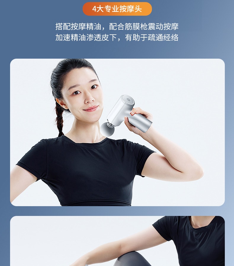 【中国直邮】 多蒙 迷你筋膜枪家用便携女生肌肉放松震动按摩棒颈椎按摩仪 1 把
