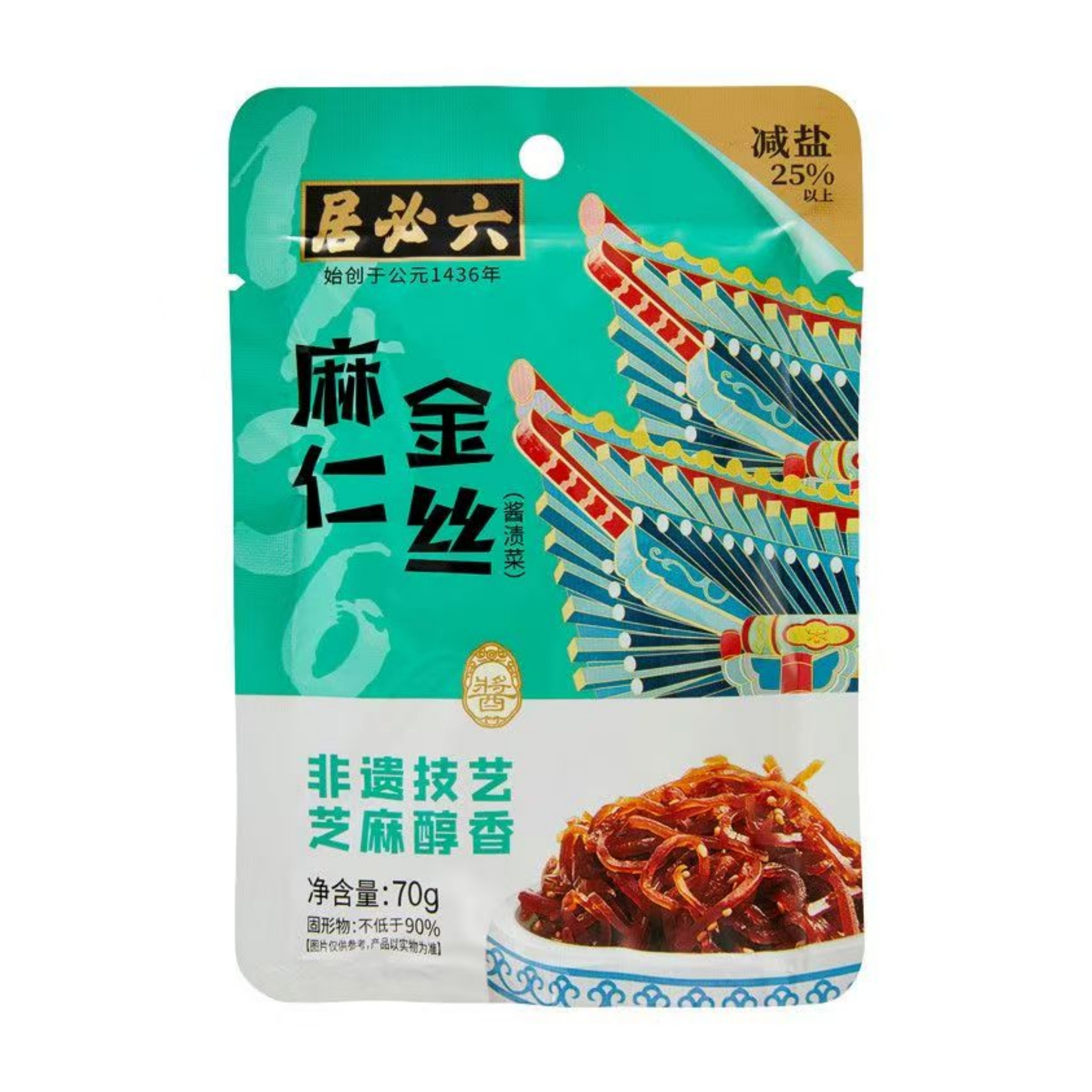 【中国直邮】 六必居 麻仁金丝酱菜美食小吃即食早饭袋咸菜70克*2包