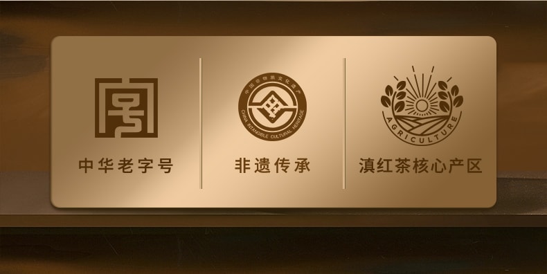 鳳牌 經典58滇紅茶 雲南鳳慶老茶樹紅茶 蜜香甘甜 口糧茶首選 鐵盒超值裝 380g
