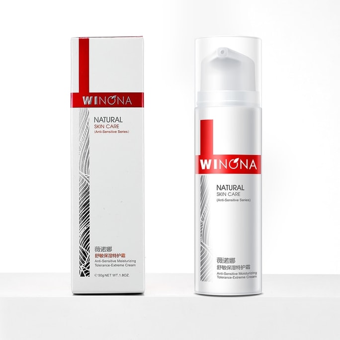 【中国からの直送】ウィノナチャイナプロダクツ クリアサンスクリーンミルク 50g SPF48PA+++ 敏感肌用日焼け止め 顔と体用 日焼け止め アイソレーション リフレッシュ ライト ノンベタ