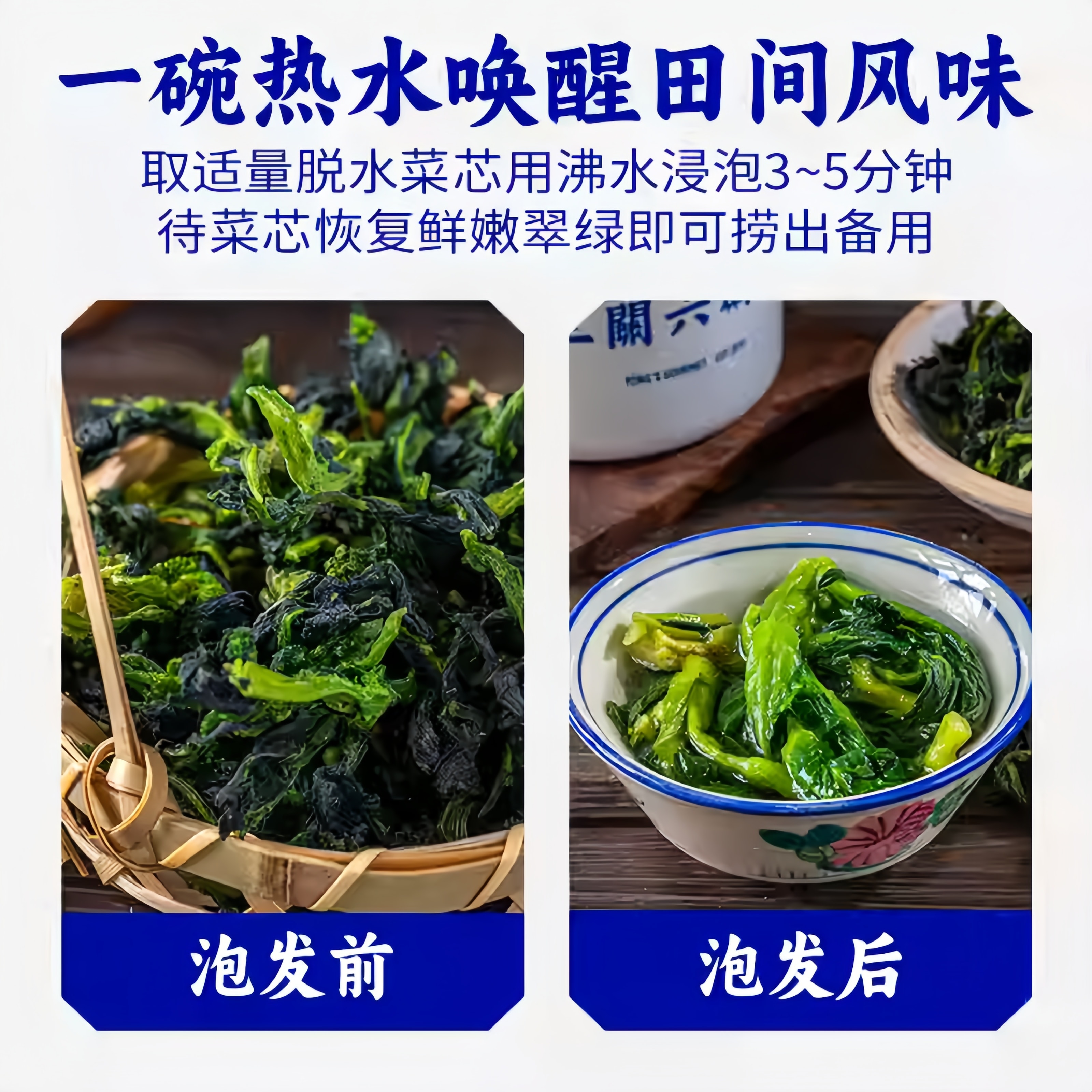 中国直送】寧波特産常緑野菜（三関六埠頭産）、160g×2袋 - Yami
