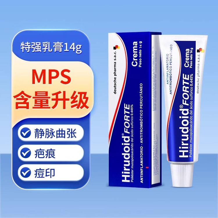 中国直送】Xiliotuo アメリカ版 ポリスルホン酸ムコ多糖軟膏