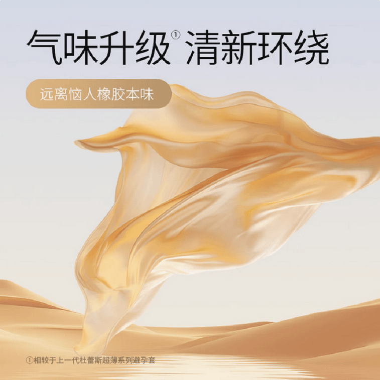 美国 DUREX杜蕾斯 001 超薄避孕套超薄 男用隐形安全套 durex3只装 4