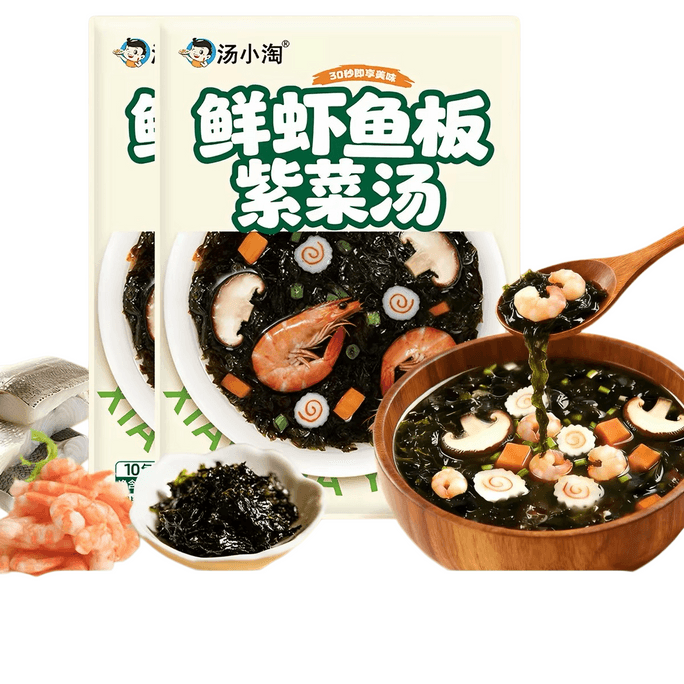 Fresh Shrimp And Fish Plate Seaweed Soup Mix Instant Soup 55g X 1 packs