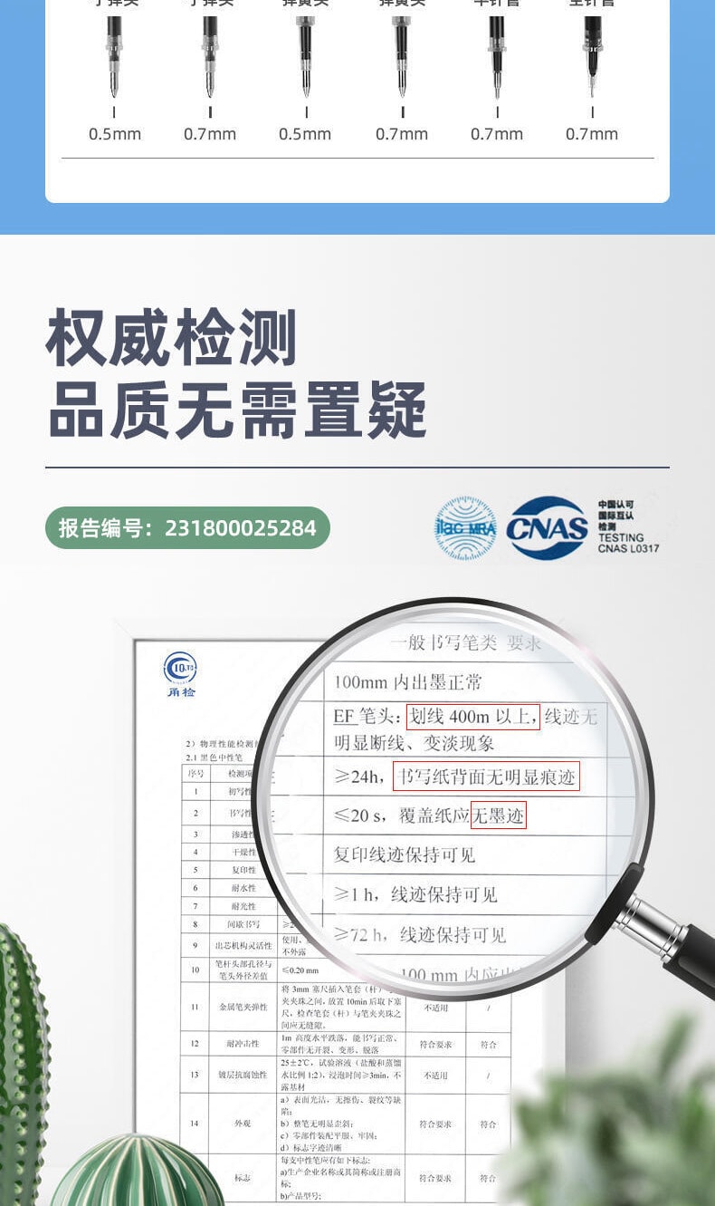 得力 中性笔 6600ES 黑色12支装 文具签字 碳素水笔0.5mm 办公笔