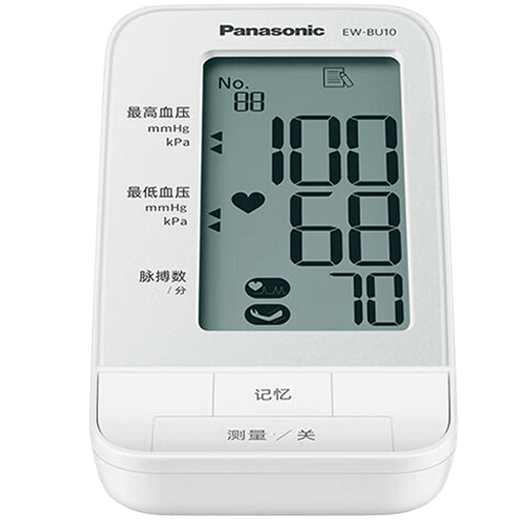 中国直送】パナソニック 上腕式電子血圧計 EW-BU10W100 - Yami