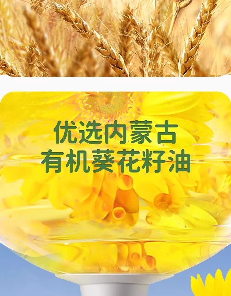 小鹿蓝蓝 婴幼儿有机树莓椰子饼干 强化钙铁锌儿童零食80g/盒