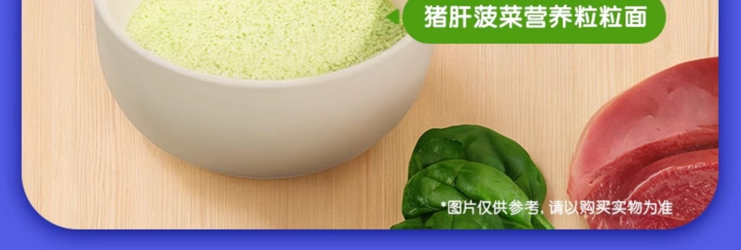 【中国直邮】 美国 亨氏 婴儿6个月辅食粒粒面碎碎面营养面条鳕鱼胡萝卜营养粒粒面192g/盒